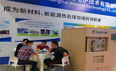 2020年上海國際粉末冶金展圓滿下帷幕，2021年皓越科技將繼續(xù)與您相約！